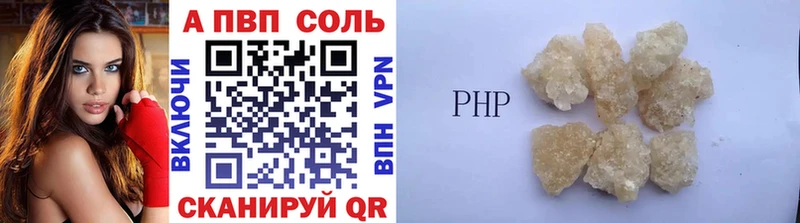 продажа наркотиков  Старый Крым  А ПВП мука 