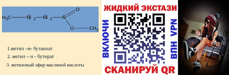 магазин наркотиков Старый Крым ОМГ ОМГ вход БУТИРАТ вода