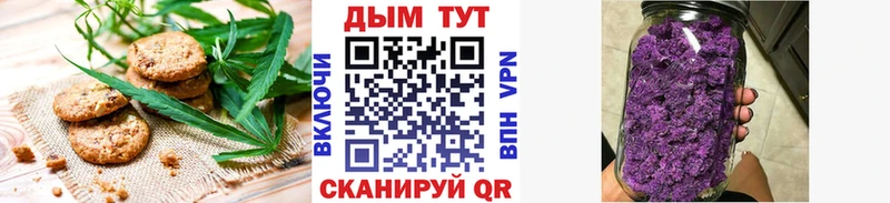 Cannafood марихуана  наркота  Старый Крым 