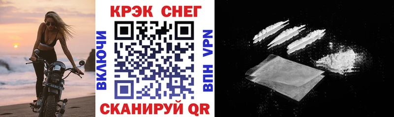 MEGA ССЫЛКА  Старый Крым  Кокаин FishScale  как найти наркотики 