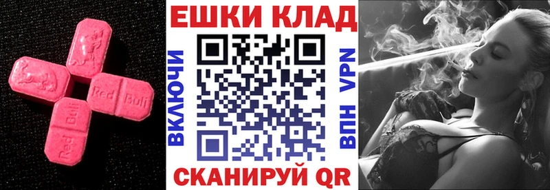 Ecstasy TESLA  OMG сайт  Старый Крым 