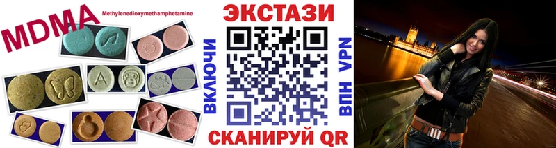 ЭКСТАЗИ DUBAI Старый Крым