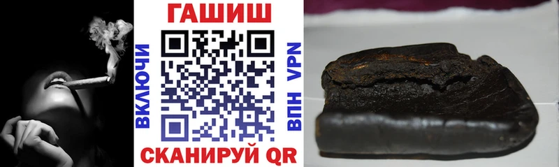 ГАШИШ AMNESIA HAZE  Старый Крым 
