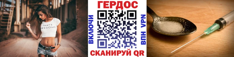 ГЕРОИН хмурый  MEGA   Старый Крым 