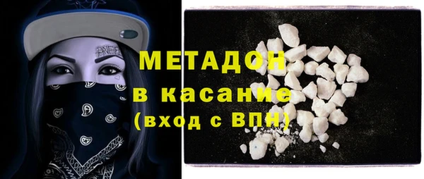 круглые Абаза