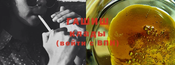круглые Абаза