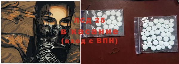 прущий лед Абдулино