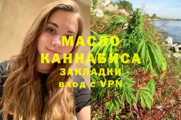круглые Абаза