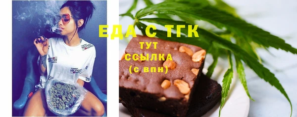 мет Абинск