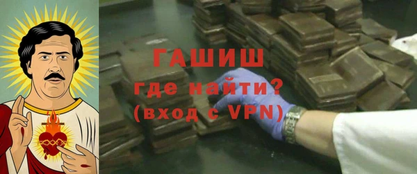 мет Абинск