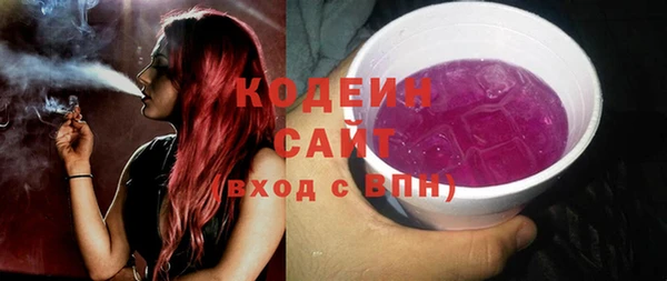 прущий лед Абдулино