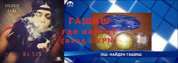 мет Абинск