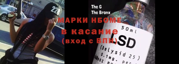 скорость Няндома