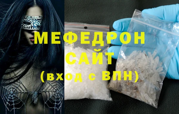 прущий лед Абдулино