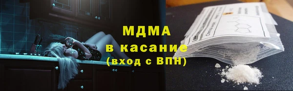 круглые Абаза