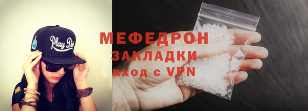 мет Абинск