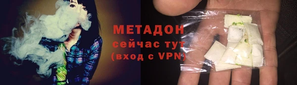 круглые Абаза