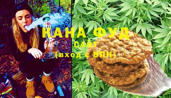 круглые Абаза