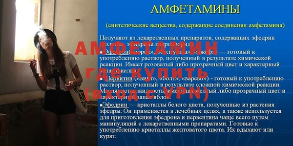 прущий лед Абдулино