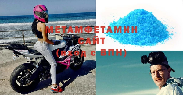 мет Абинск