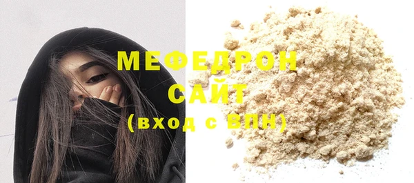мет Абинск