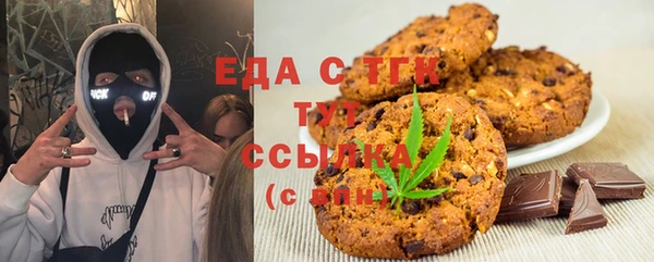 круглые Абаза