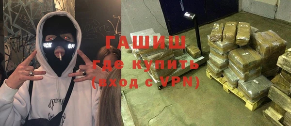 круглые Абаза