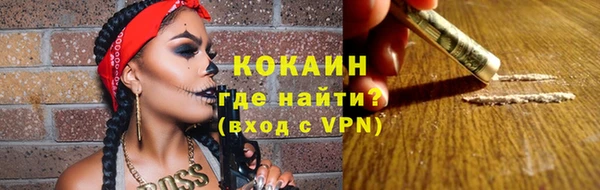 кокс Нязепетровск