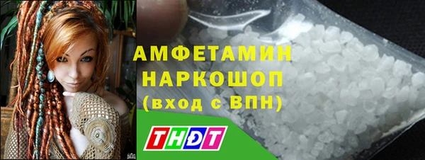 мет Абинск