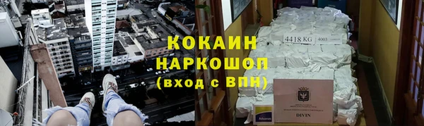 прущий лед Абдулино