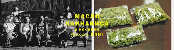 круглые Абаза