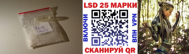LSD-25 экстази ecstasy  закладки  гидра зеркало  даркнет клад  Старый Крым 
