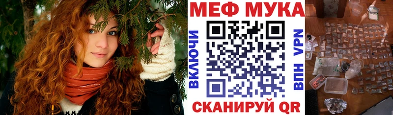Мефедрон кристаллы хочу Старый Крым