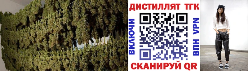 ТГК жижа  Старый Крым 